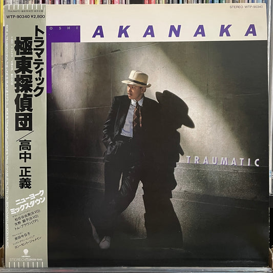 Masayoshi Takanaka “Traumatic” (1985)