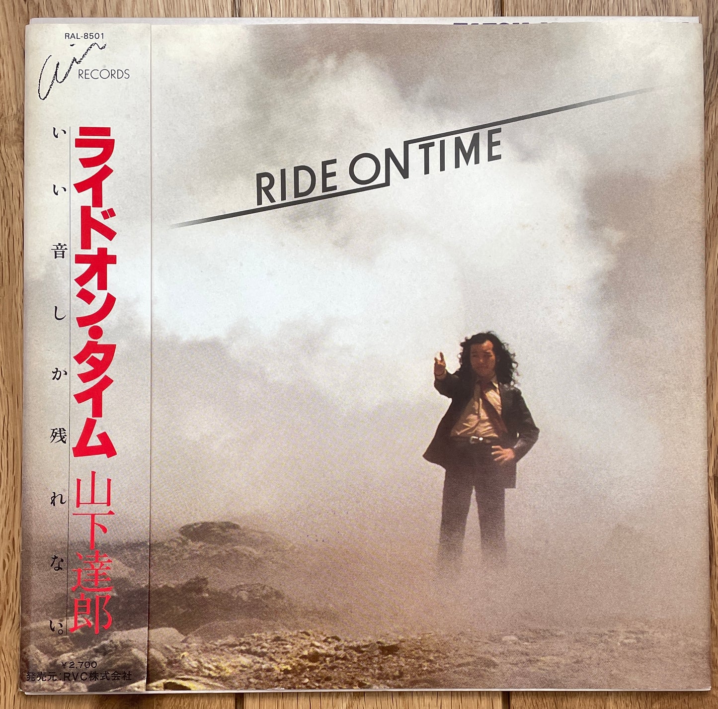 Tatsuro Yamashita “Ride On Time” (1980)