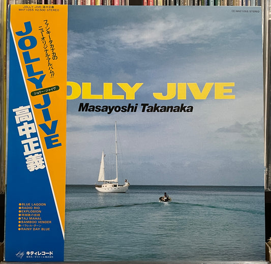 Masayoshi Takanaka “Jolly Jive” (1979)