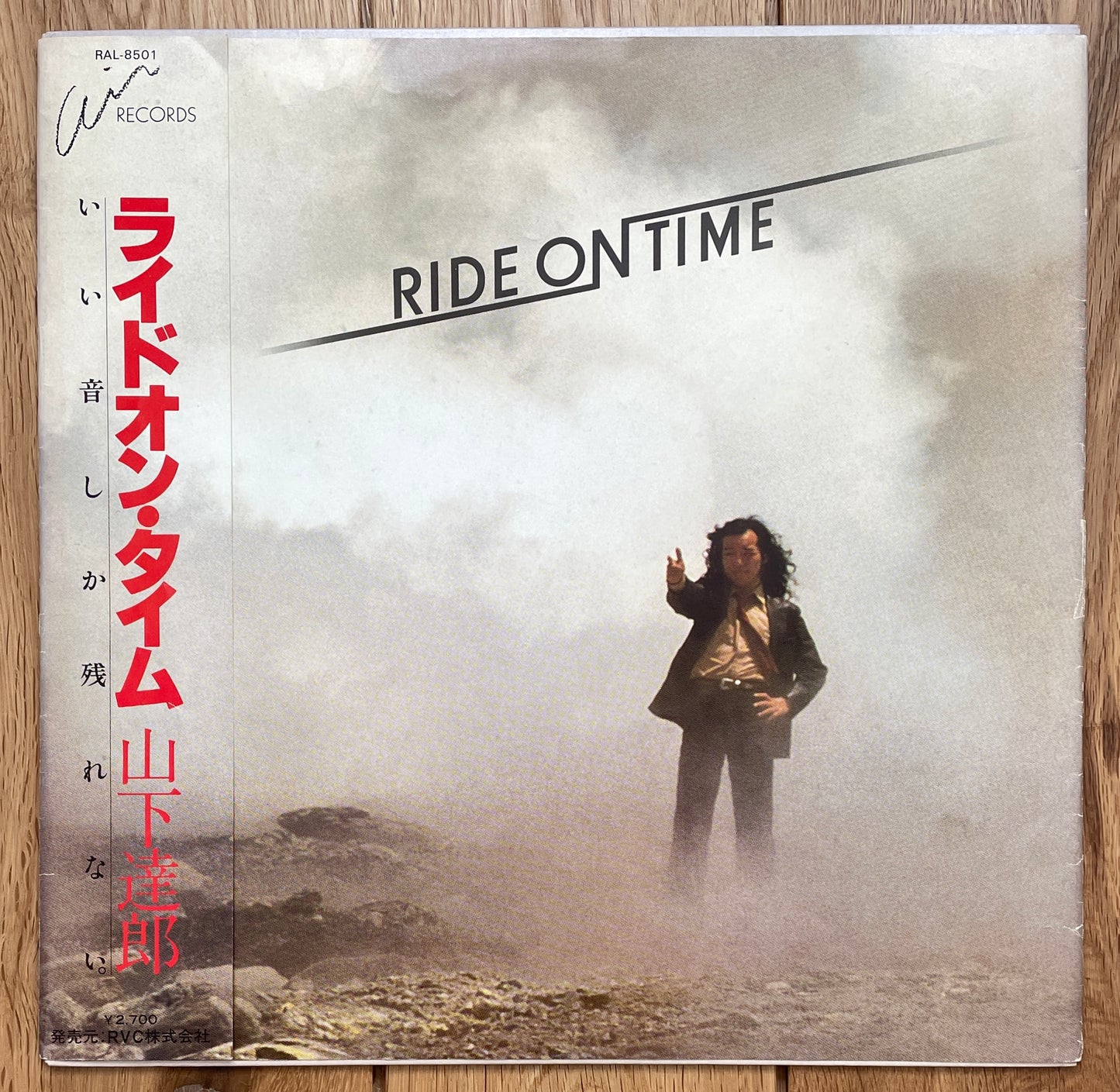 Tatsuro Yamashita “Ride On Time” (1980)