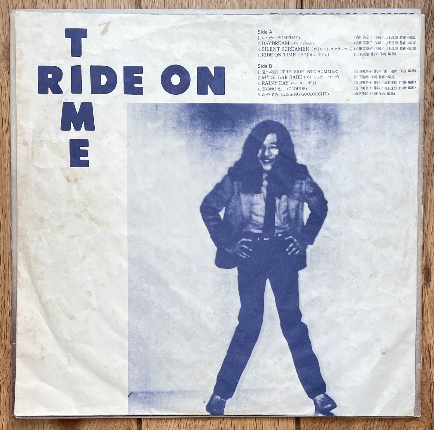 Tatsuro Yamashita “Ride On Time” (1980)