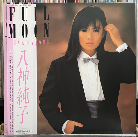 Junko Yagami “Full Moon” (1983)