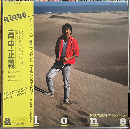 Masayoshi Takanaka “Alone” (1981)