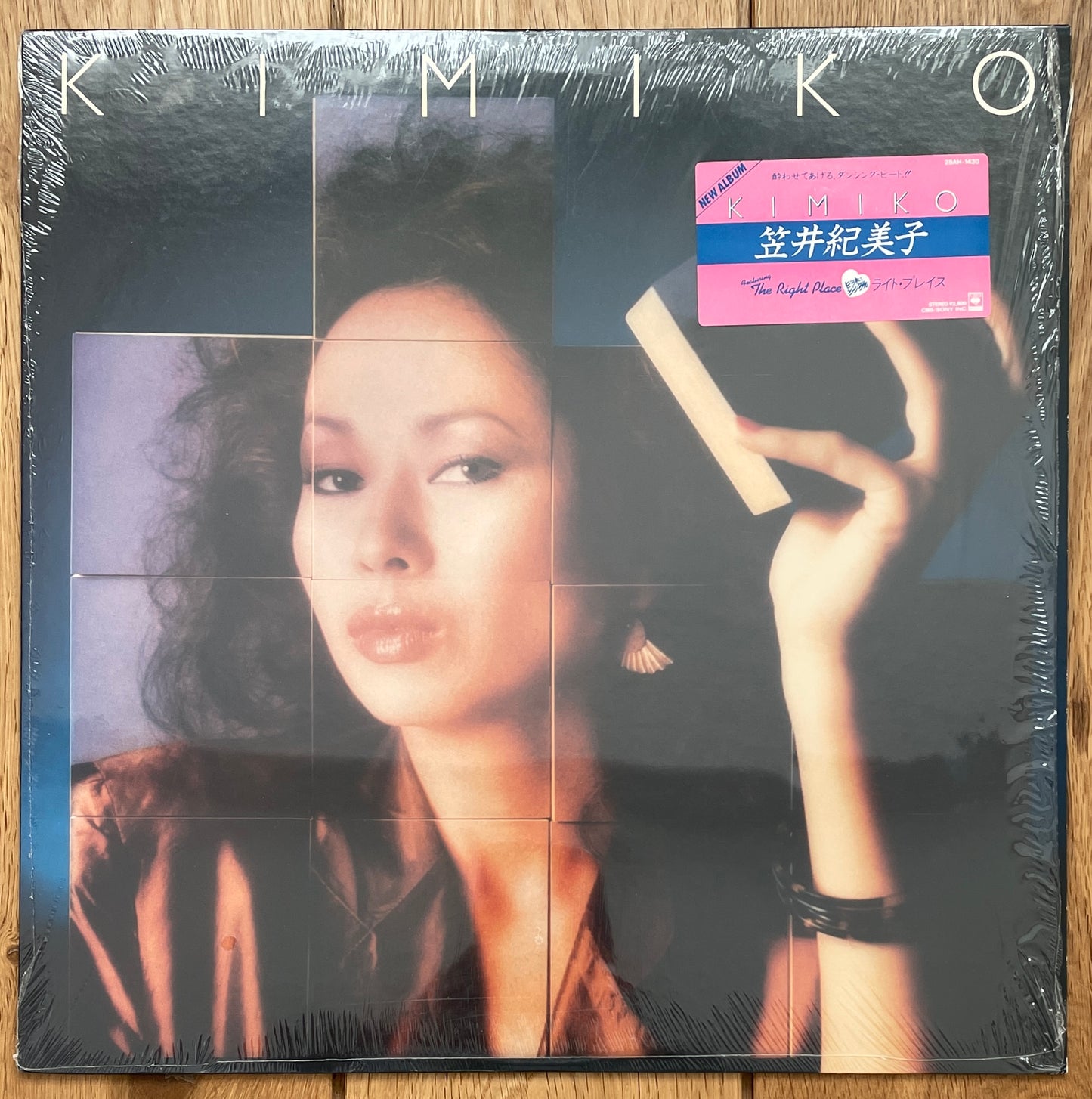 Kimiko Kasai “Kimiko” (1982)