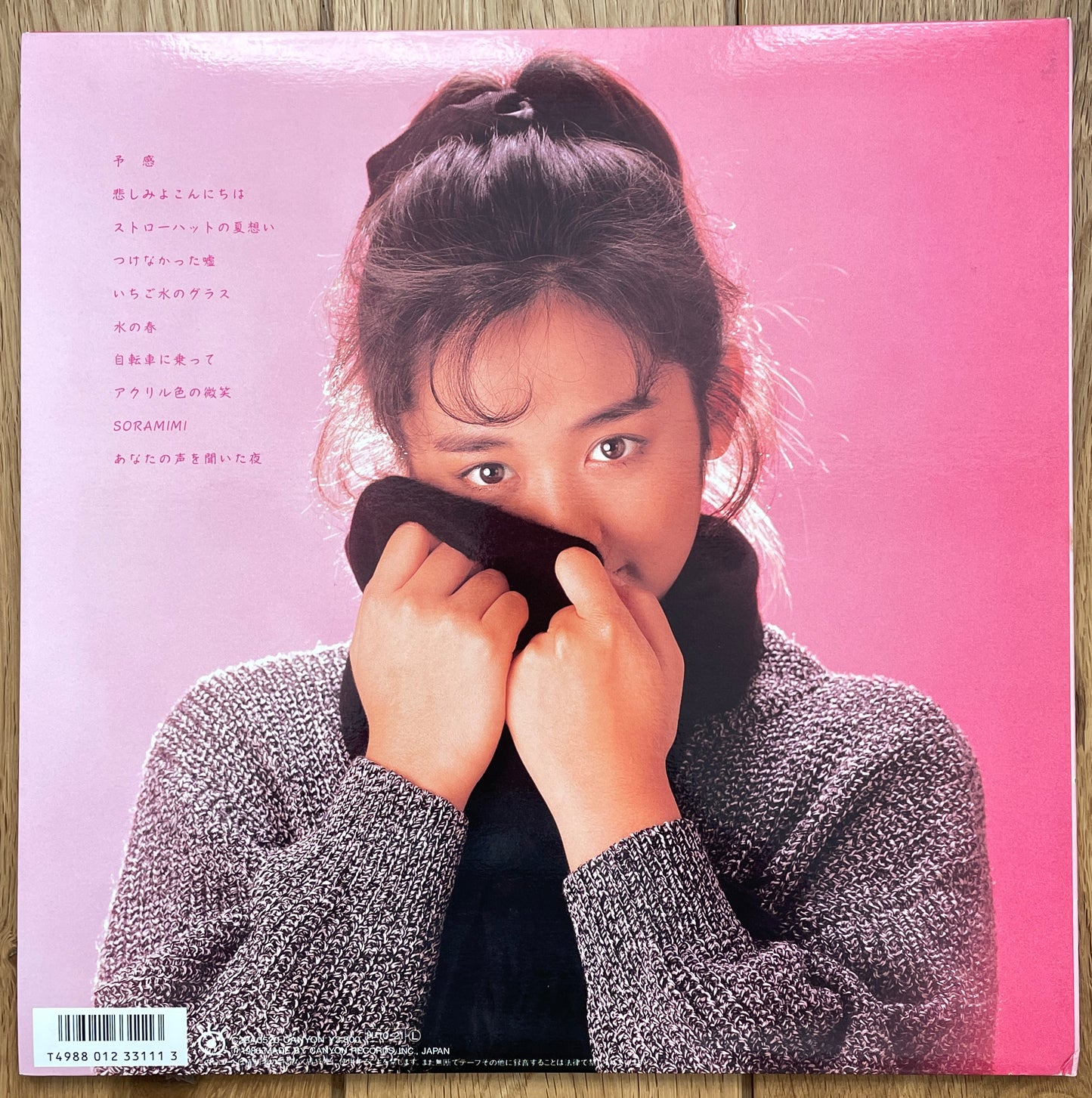 Yuki Saito “Chime” (1986)