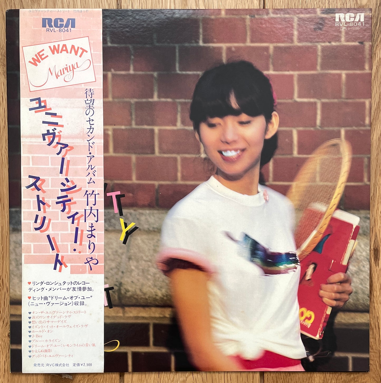 Mariya Takeuchi “University Street” (1979)