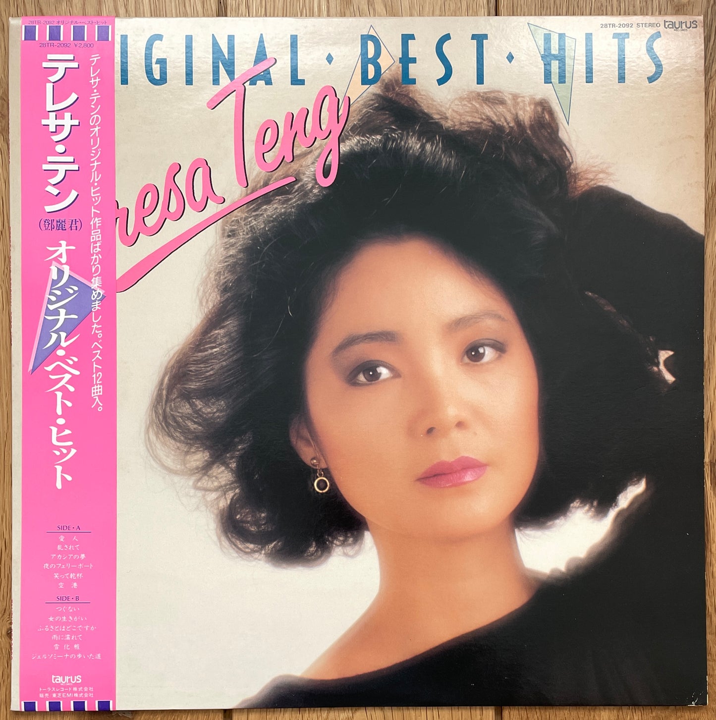 Teresa Teng “Original Best Hits” (1985)