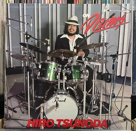 Hiro Tsunoda “On Drums” (1978)