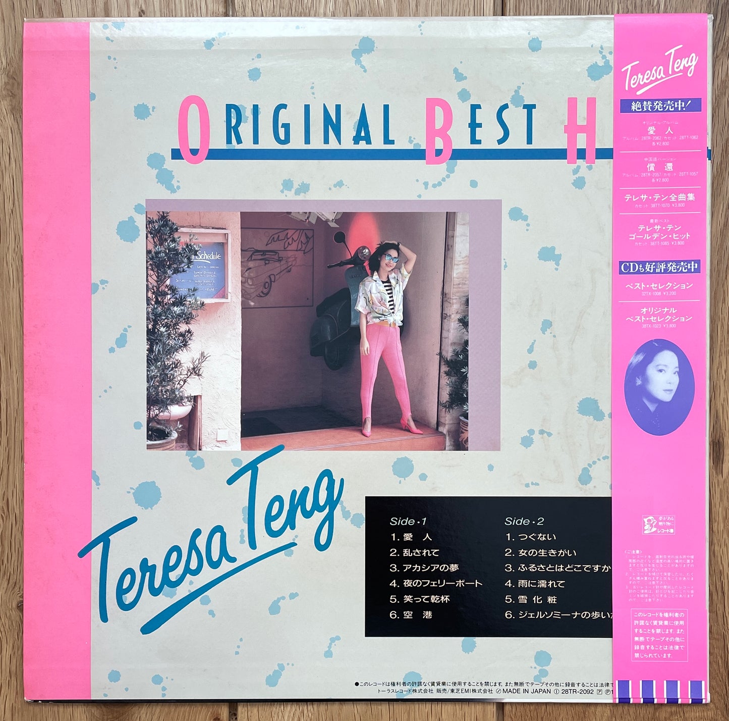 Teresa Teng “Original Best Hits” (1985)