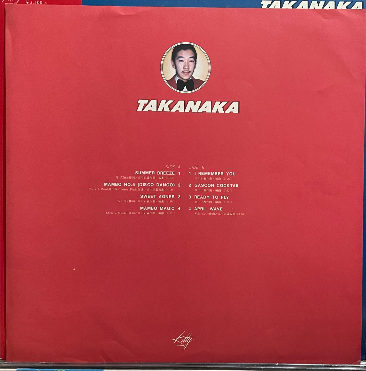 Masayoshi Takanaka “Takanaka” (1977)