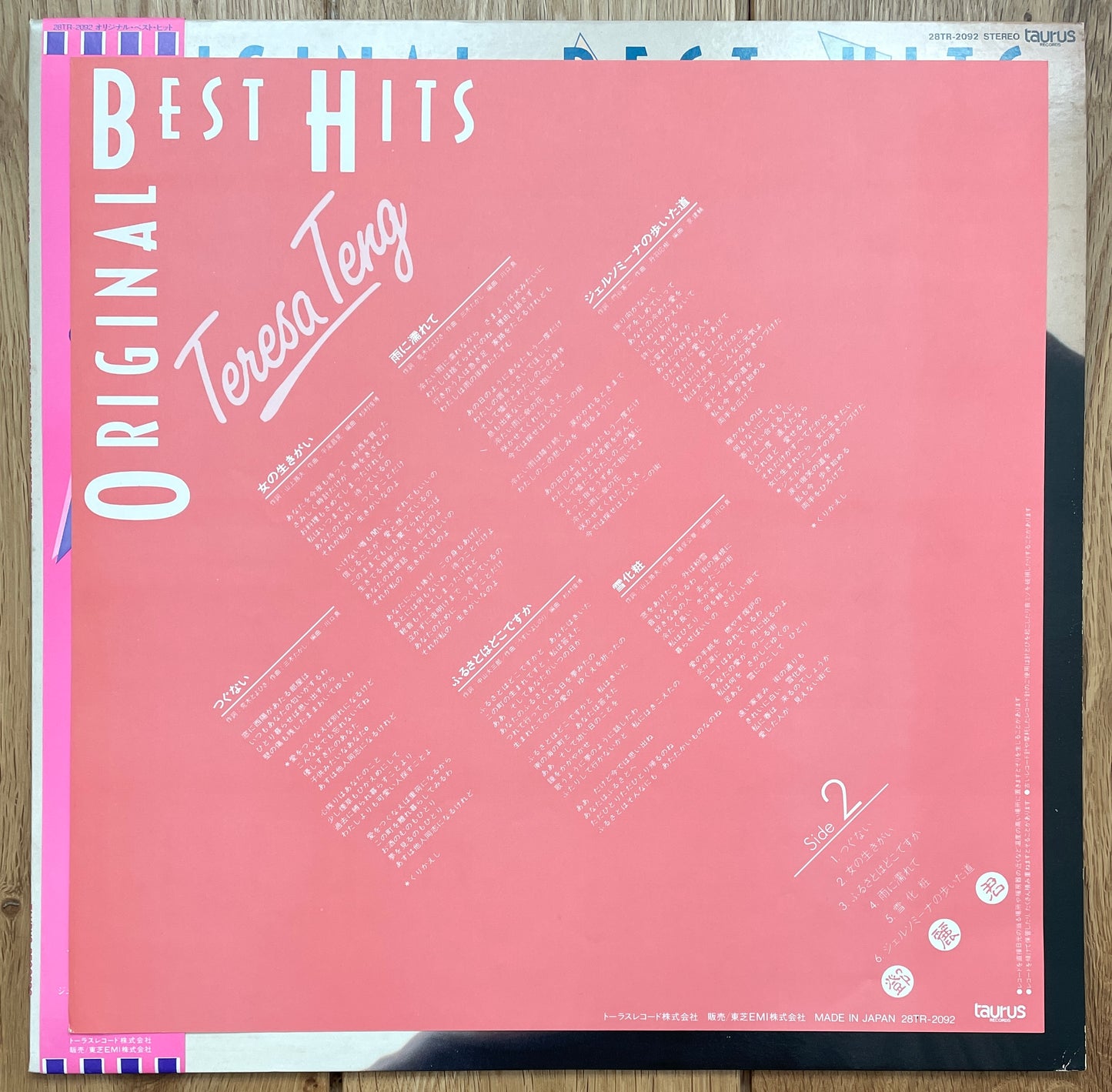 Teresa Teng “Original Best Hits” (1985)