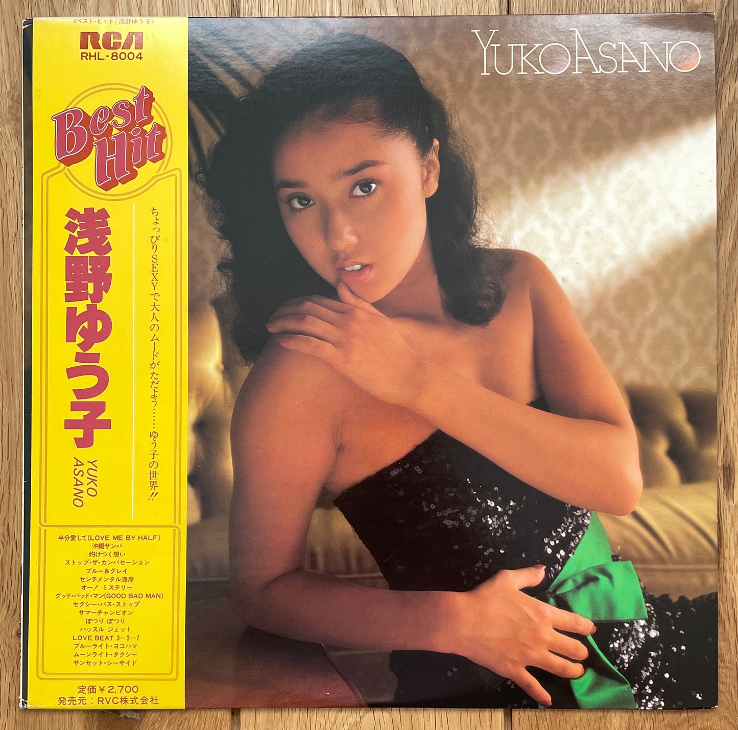 Yuko Asano “Best Hit” (1980)