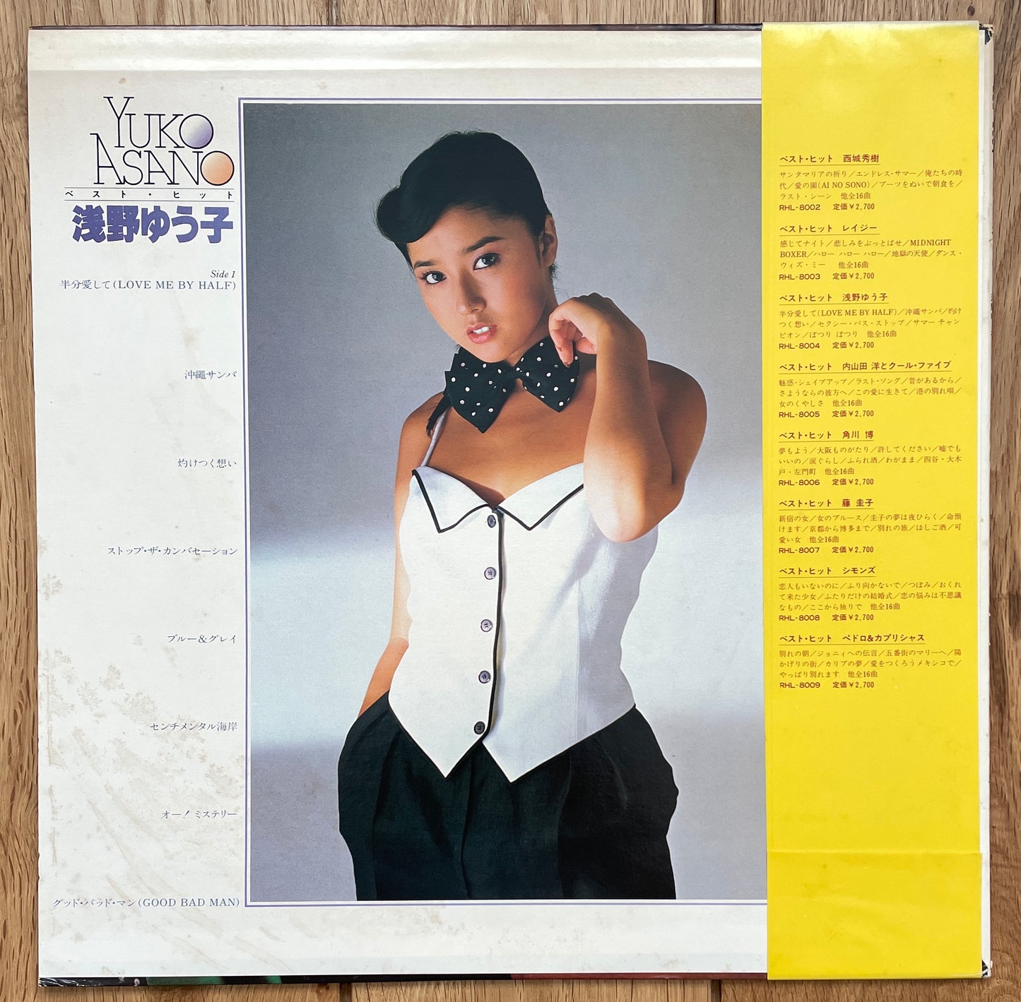 Yuko Asano “Best Hit” (1980)