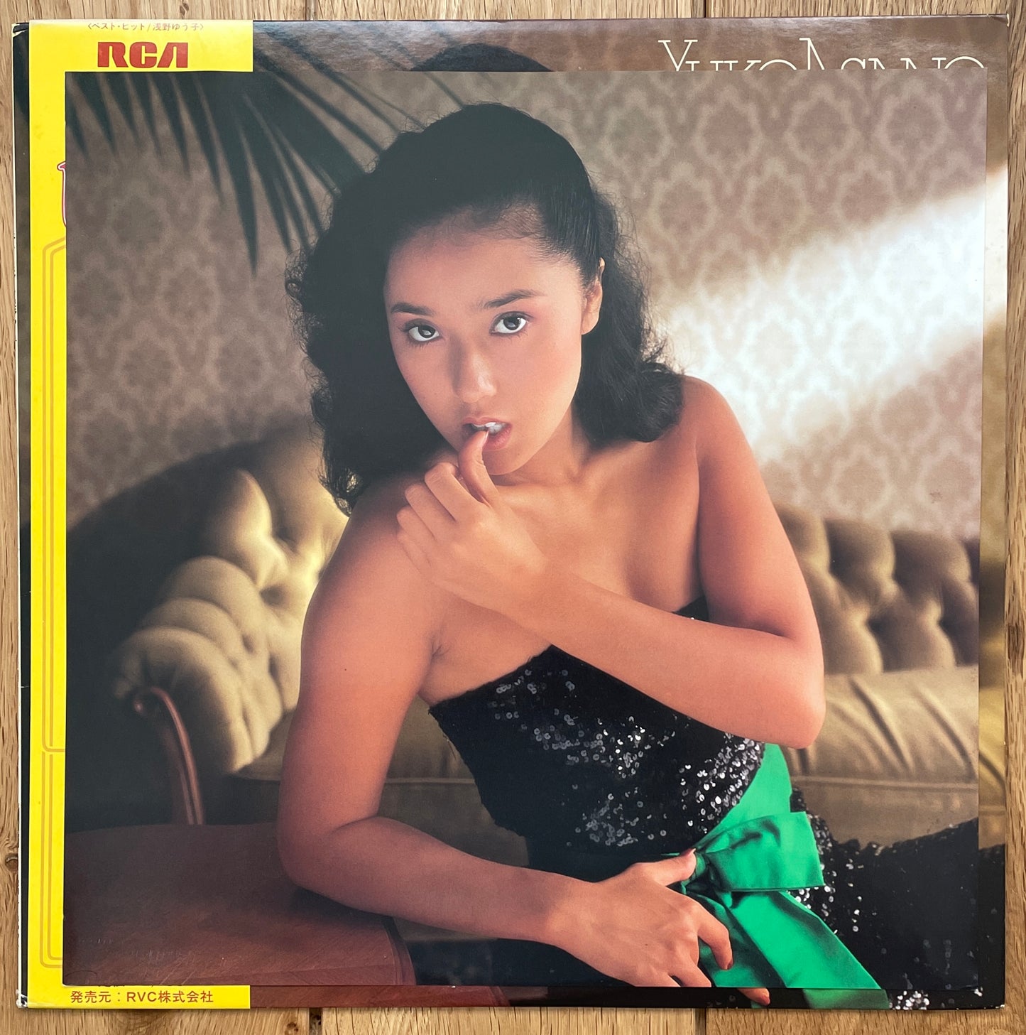 Yuko Asano “Best Hit” (1980)