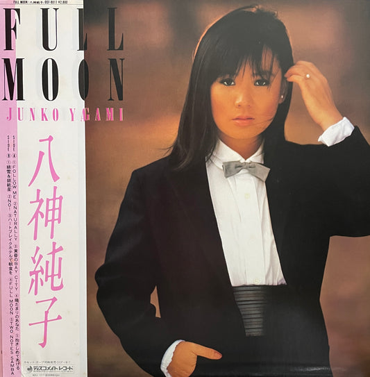 Junko Yagami "Full Moon" (1983)