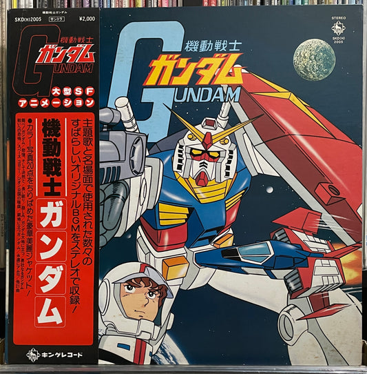 Gundam anime BGM (1979)