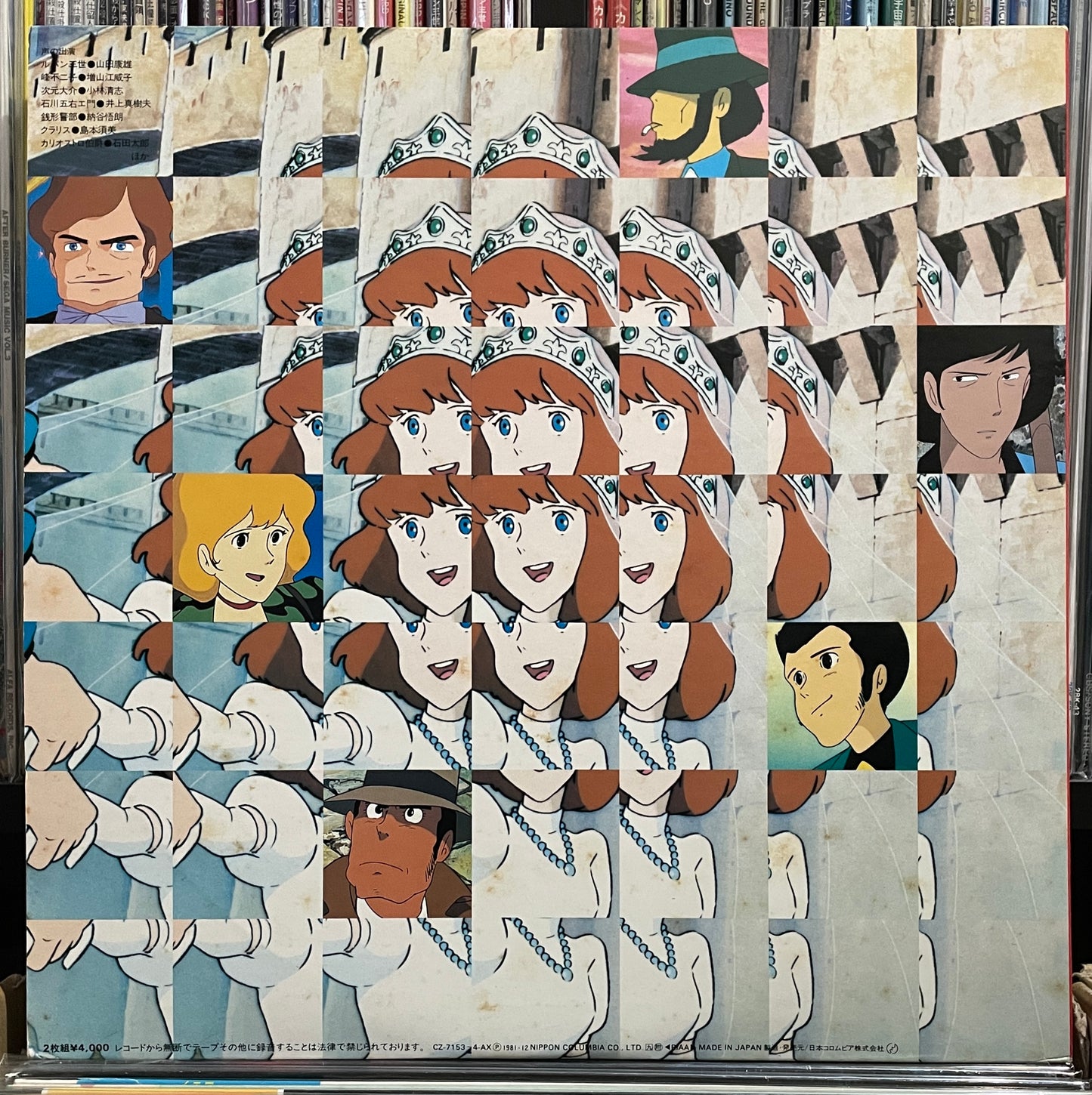 Yuji Ohno (You & The Explosion Band) “Lupin The 3rd - Castle Of Cagliostro” OST (1981)