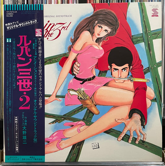 Lupin The 3rd OST (1978)