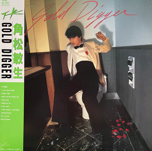 Toshiki Kadomatsu "Gold Digger" (1985)