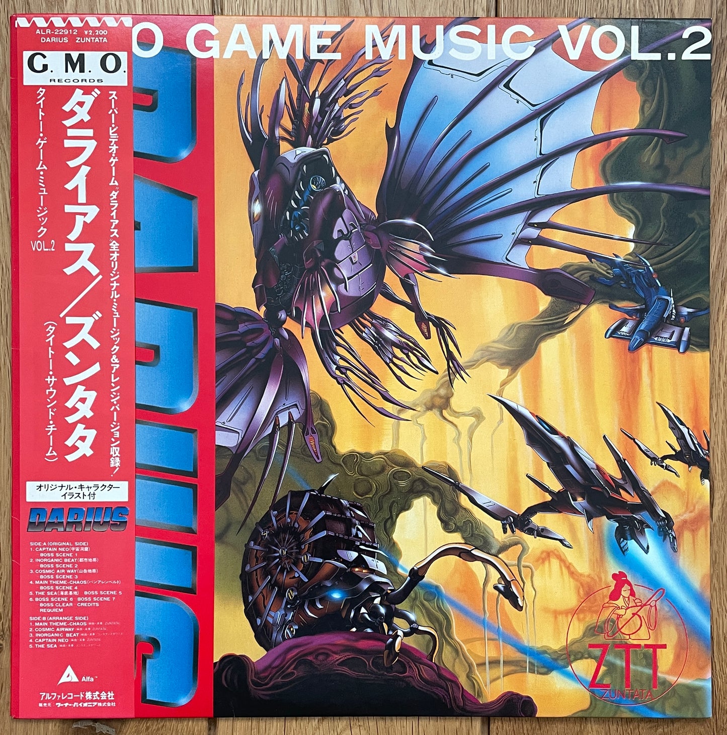 Taito Game Music Vol. 2 “Darius” (1987)