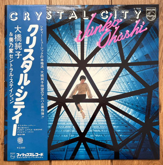 Junko Ohashi “Crystal City” (1977)