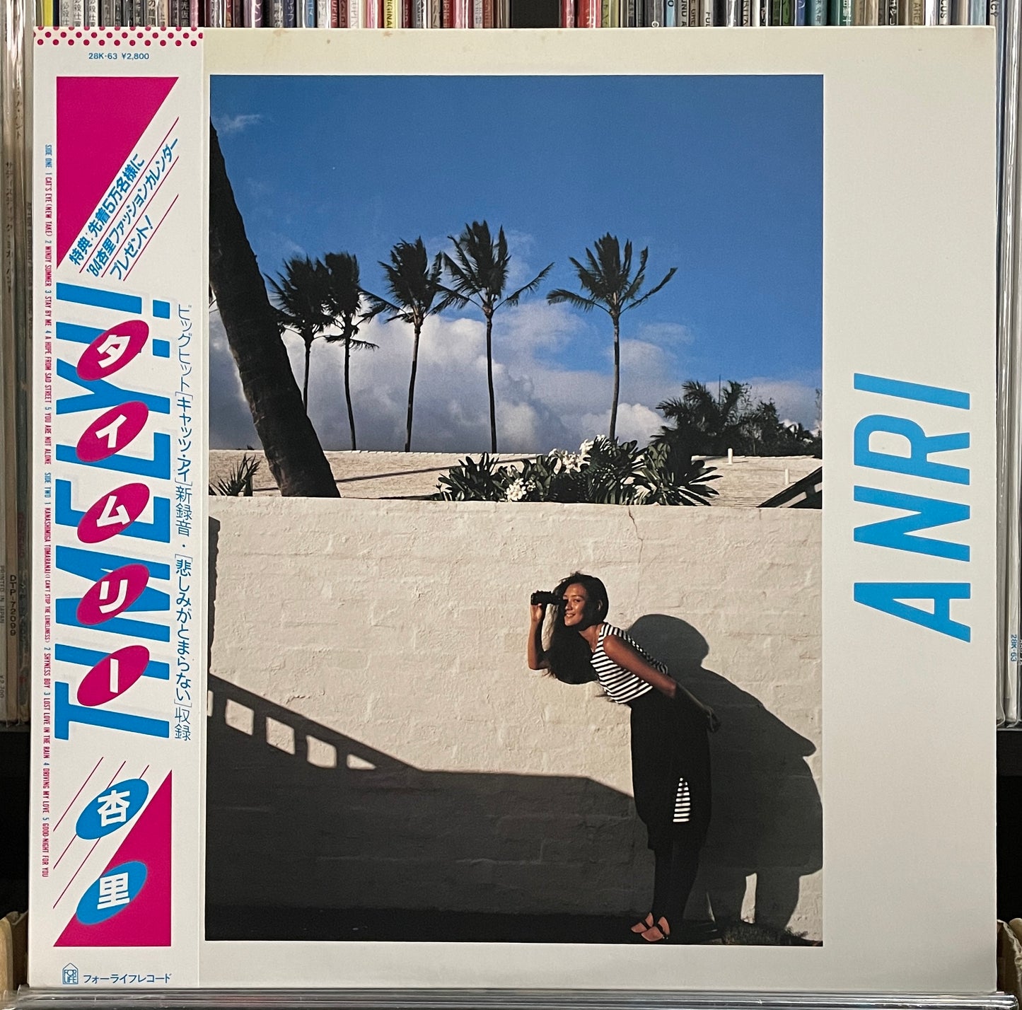 Anri “Timely” (1983)