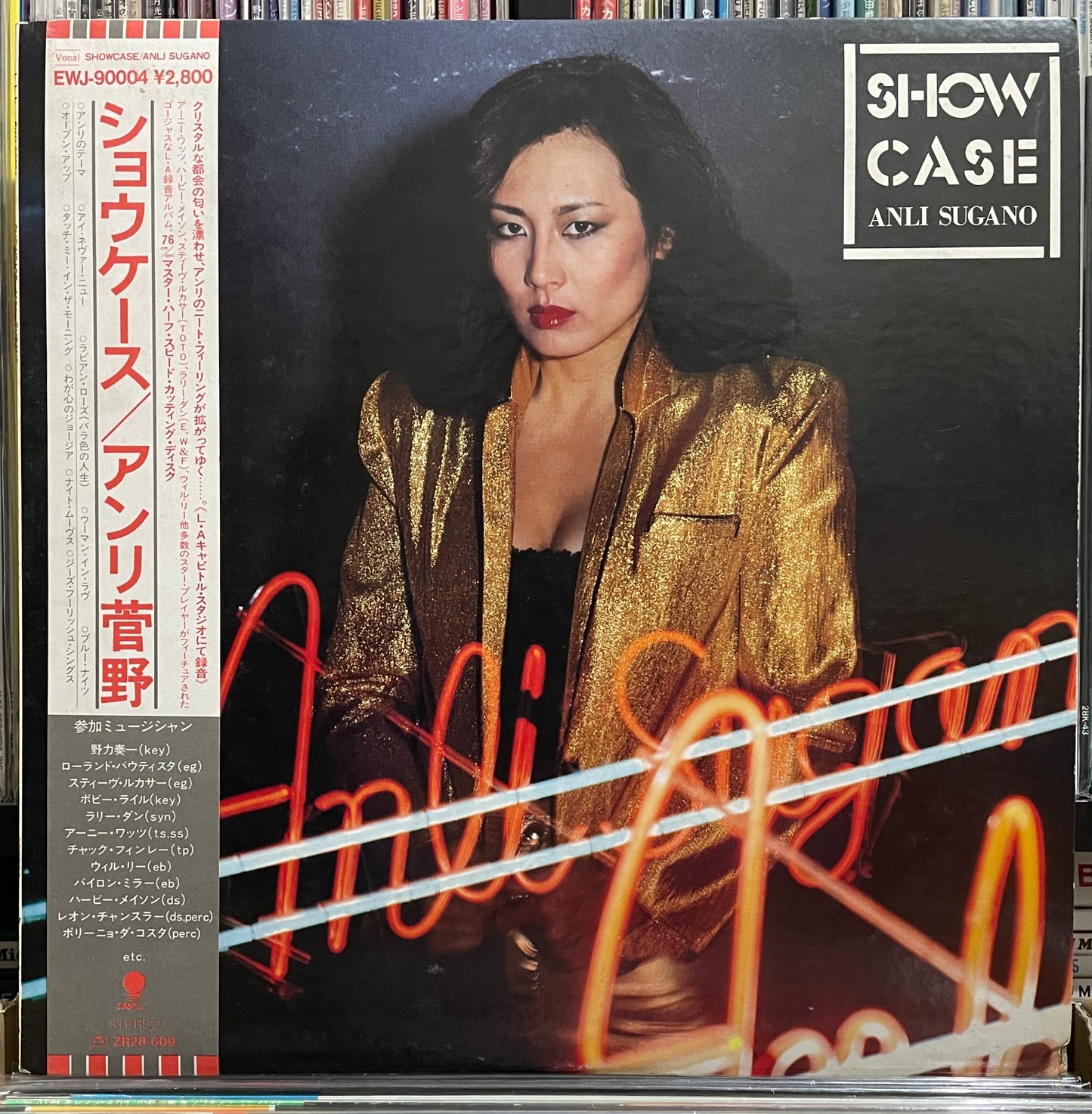 Anli Sugano “Showcase” (1981)