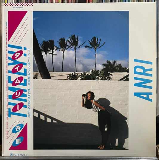 Anri “Timely” (1983)