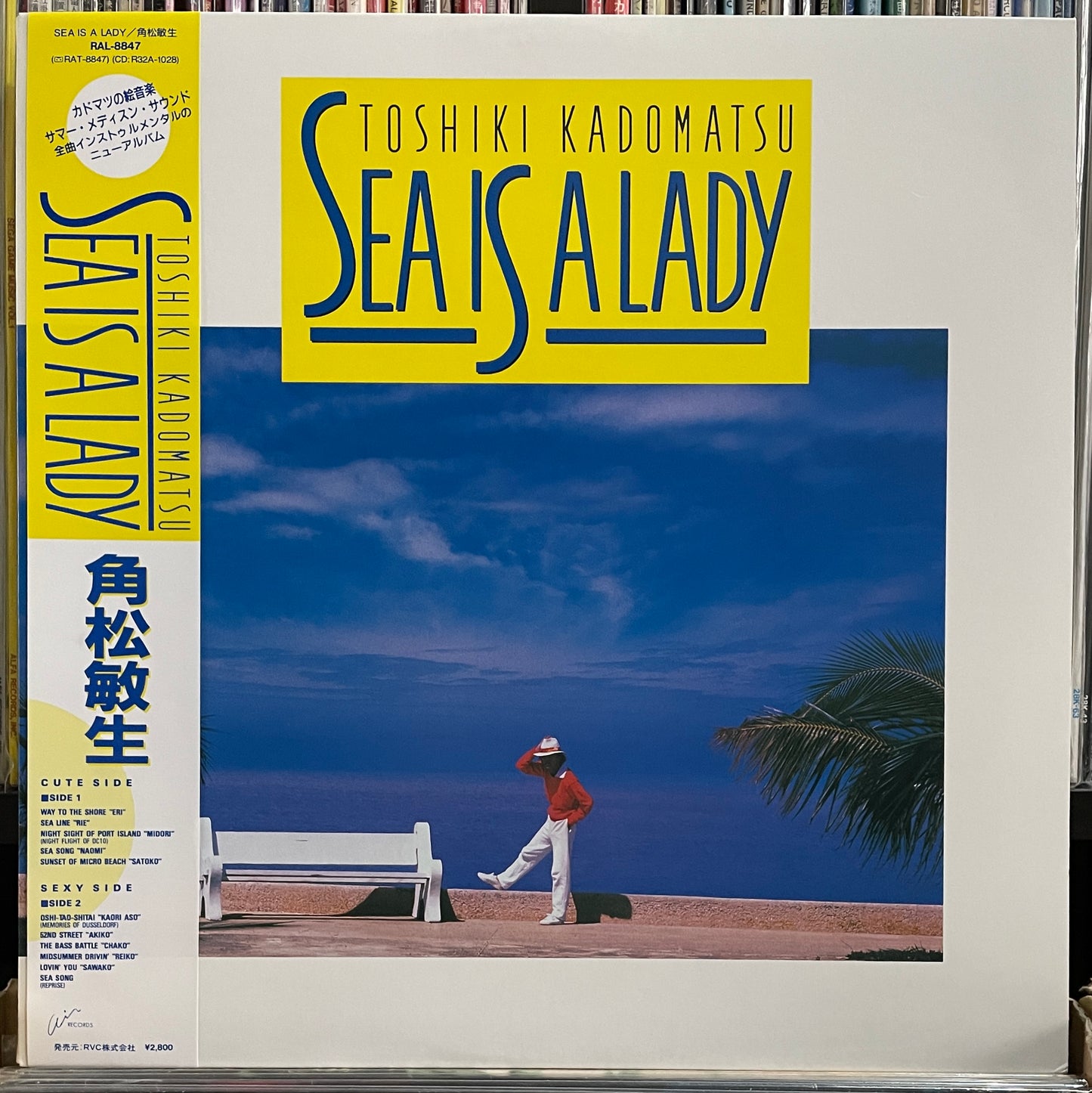 Toshiki Kadomatsu “Sea Is A Lady” (1987)