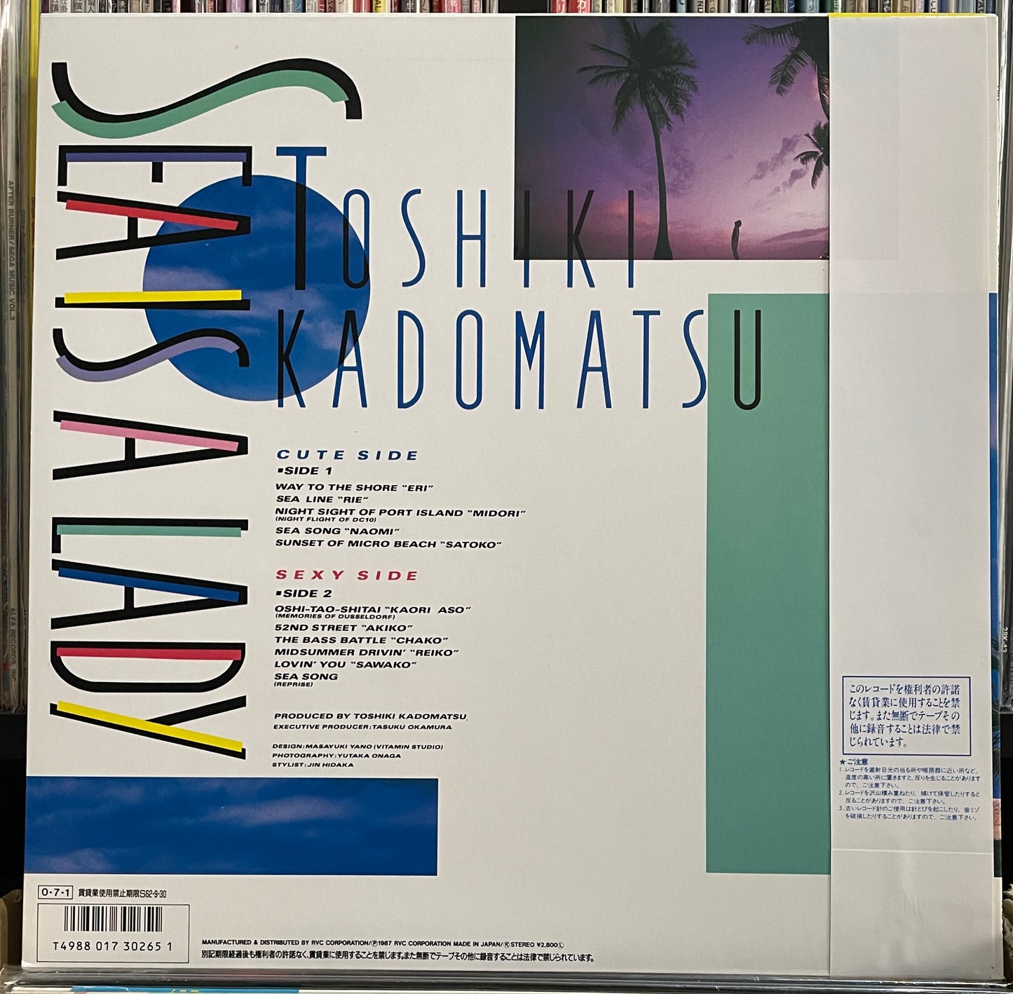 Toshiki Kadomatsu “Sea Is A Lady” (1987)