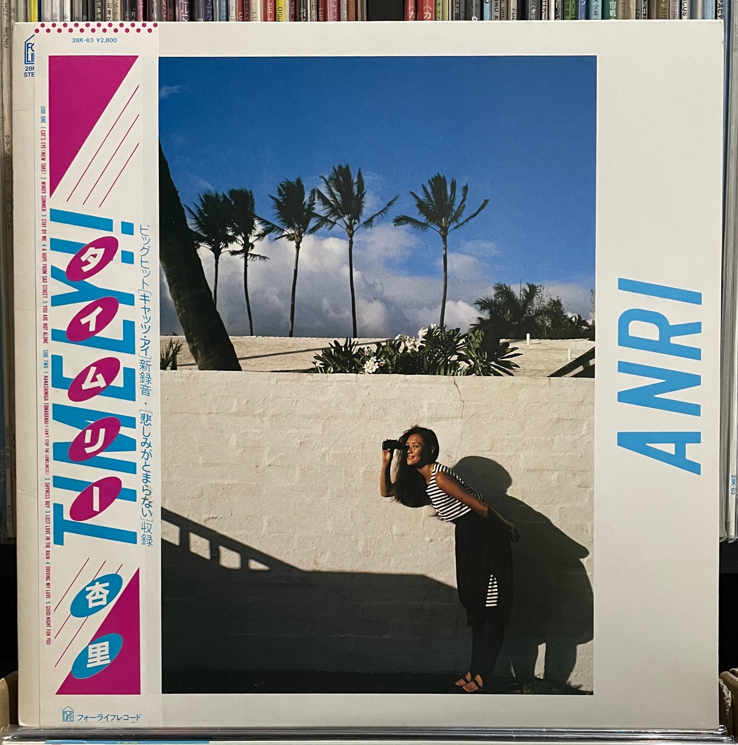 Anri “Timely” (1983)