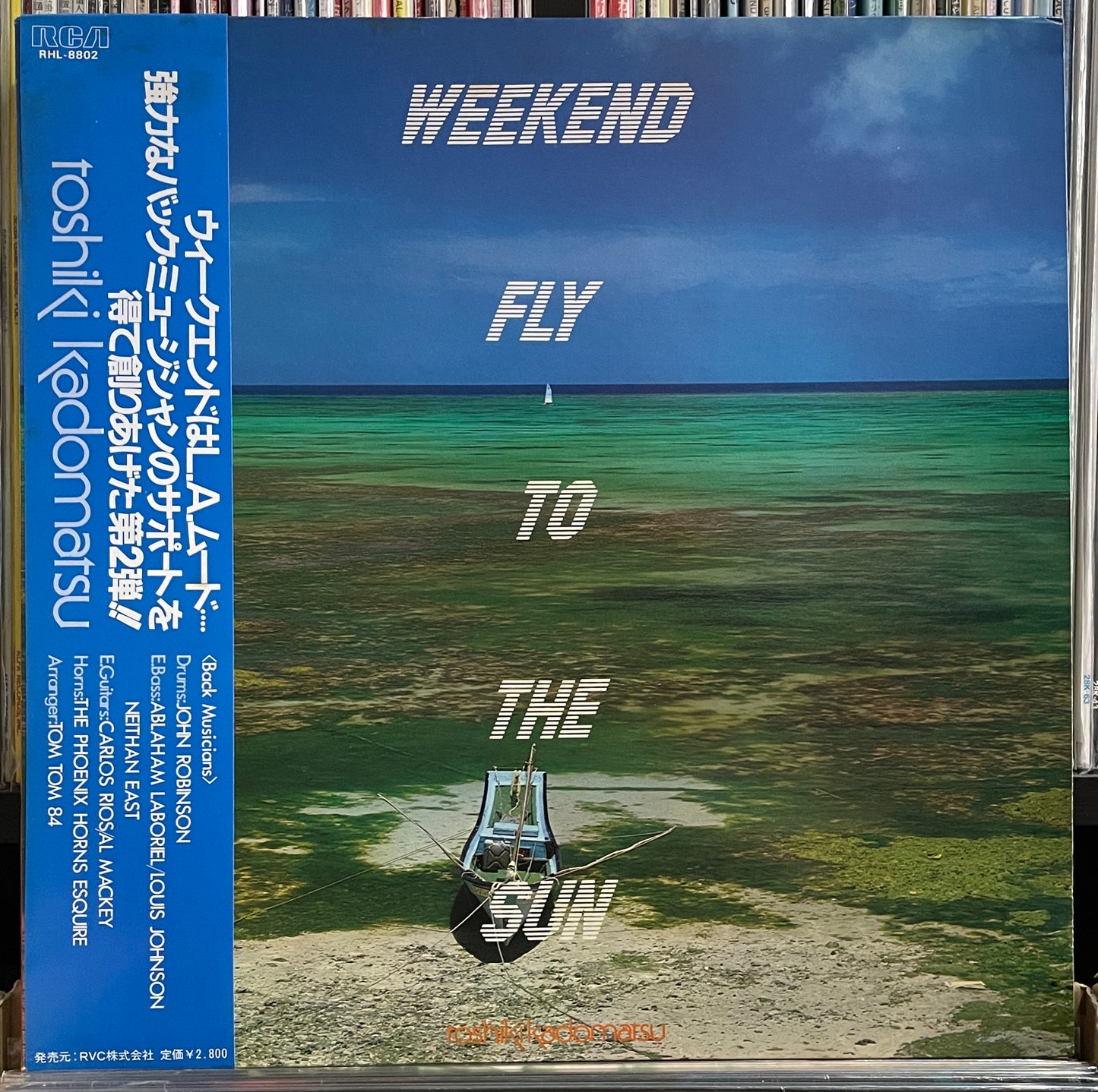 Toshiki Kadomatsu “Weekend Fly Me To The Sun” (1982)