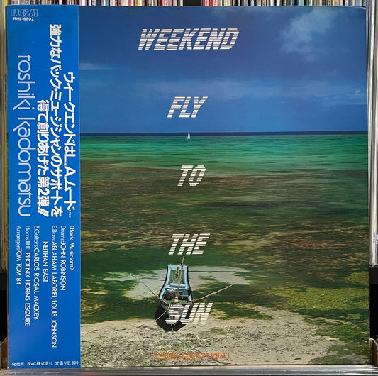 Toshiki Kadomatsu “Weekend Fly Me To The Sun” (1982)