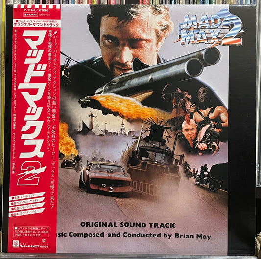 Mad Max 2 OST (1982)