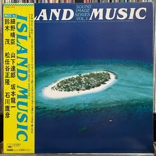 Sound Image Series Vol. 1 “Island Music” (1982)