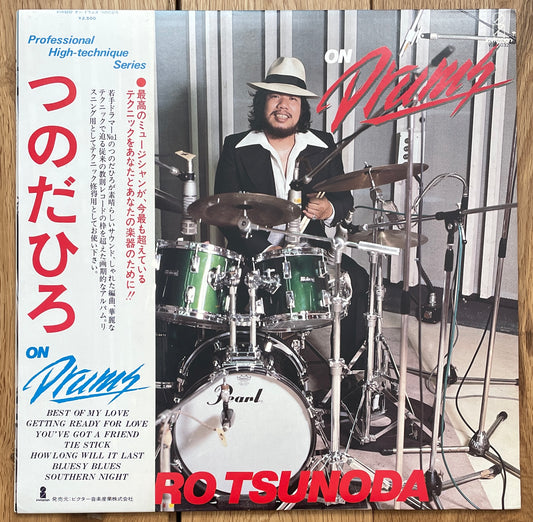 Hiro Tsunoda “On Drums” (1978)