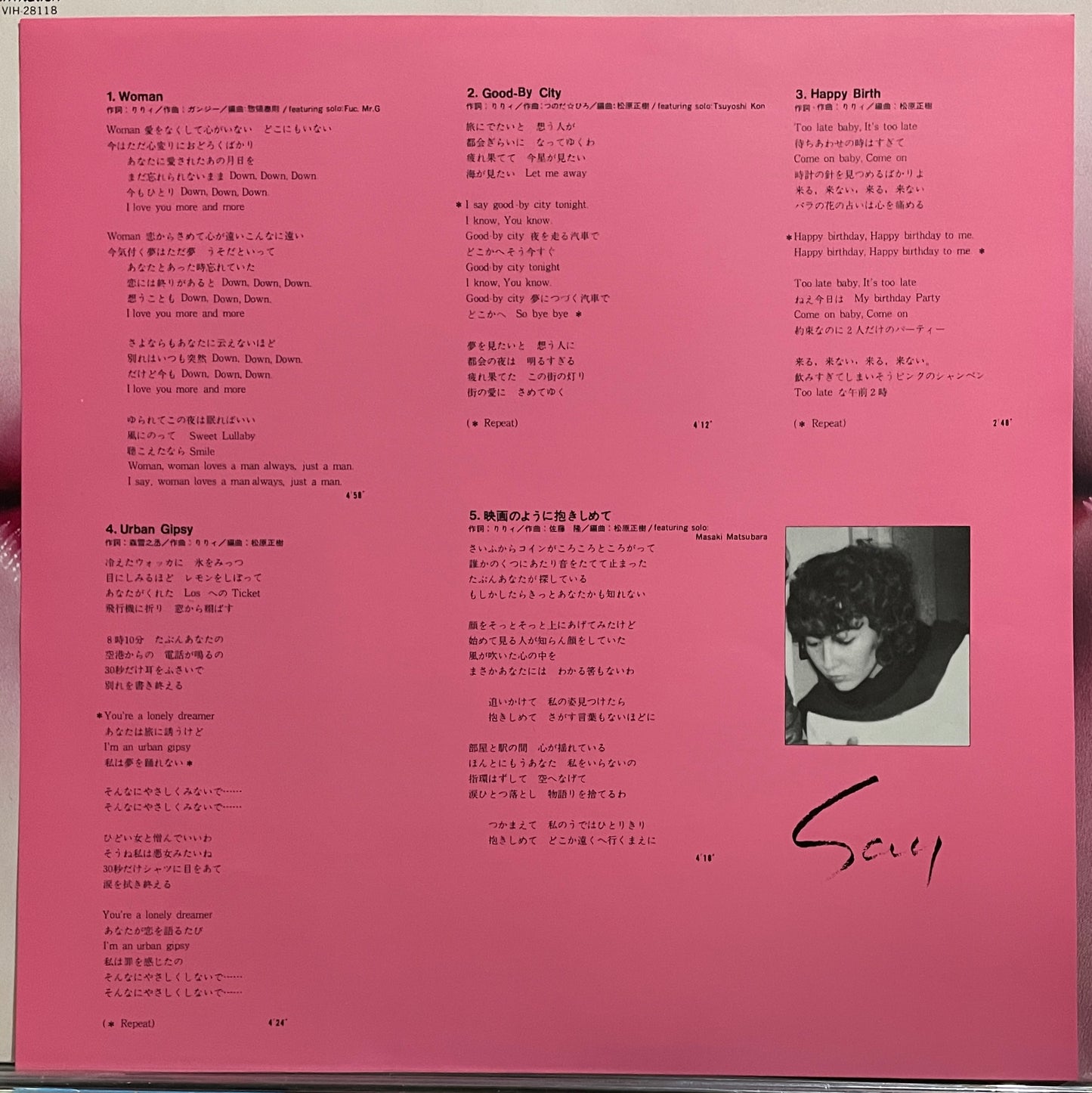 Lily “Say” (1983)