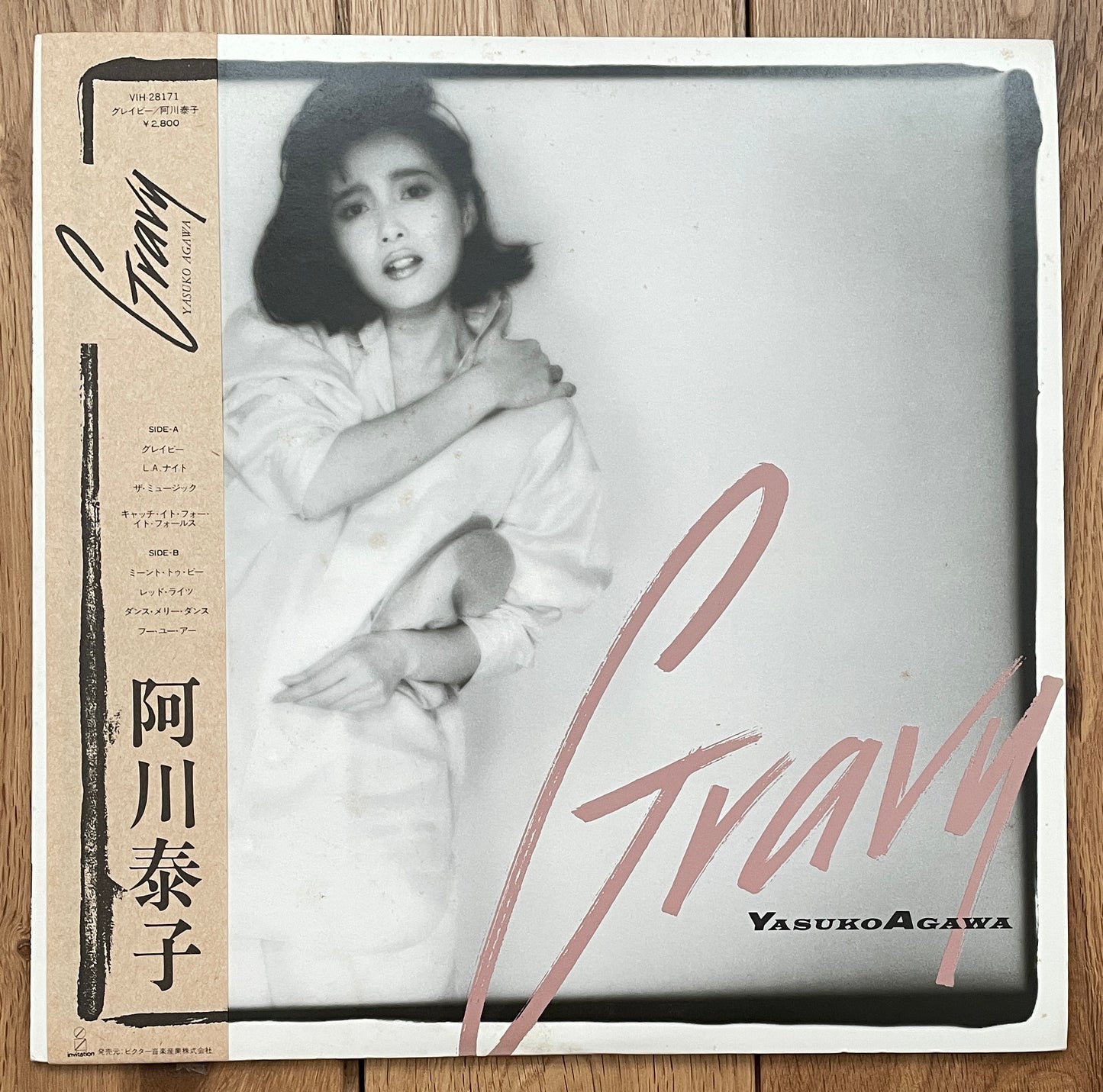 Yasuko Agawa “Gravy” (1984)