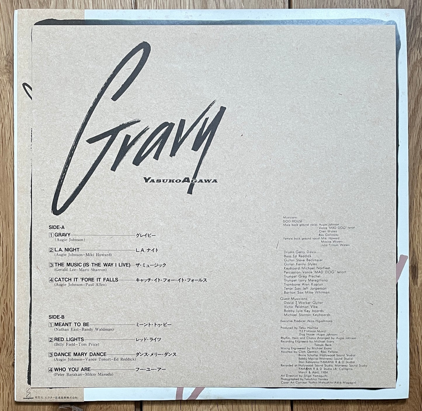 Yasuko Agawa “Gravy” (1984)