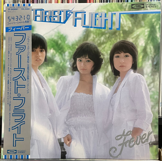 Fever “First Flight” (1979)