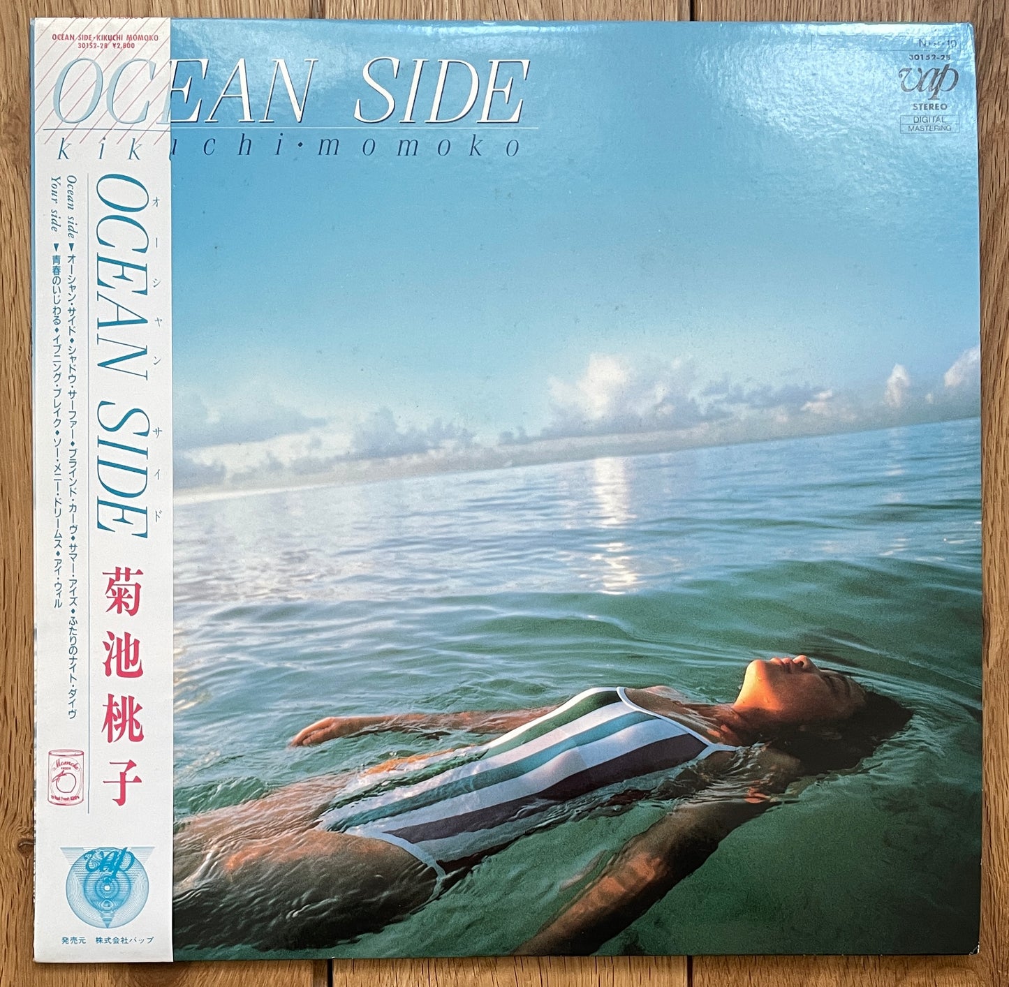 Momoko Kikuchi “Ocean Side” (1984)