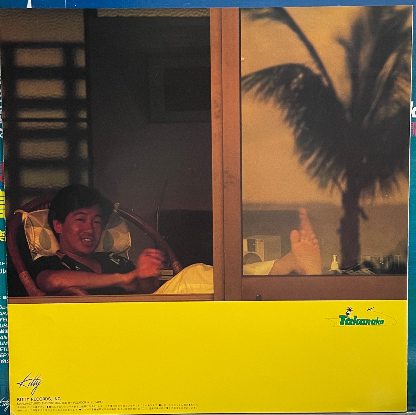 Masayoshi Takanaka “夏・全・開” (1984)