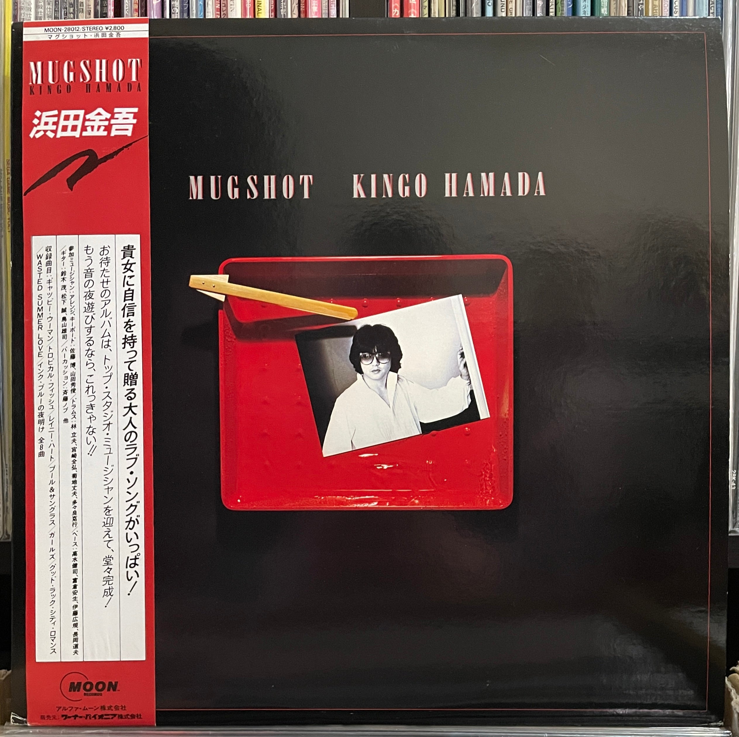 Kingo Hamada “Mugshot” (1983) – Re-Up Records