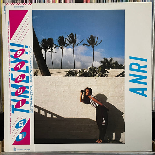 Anri “Timely” (1983)