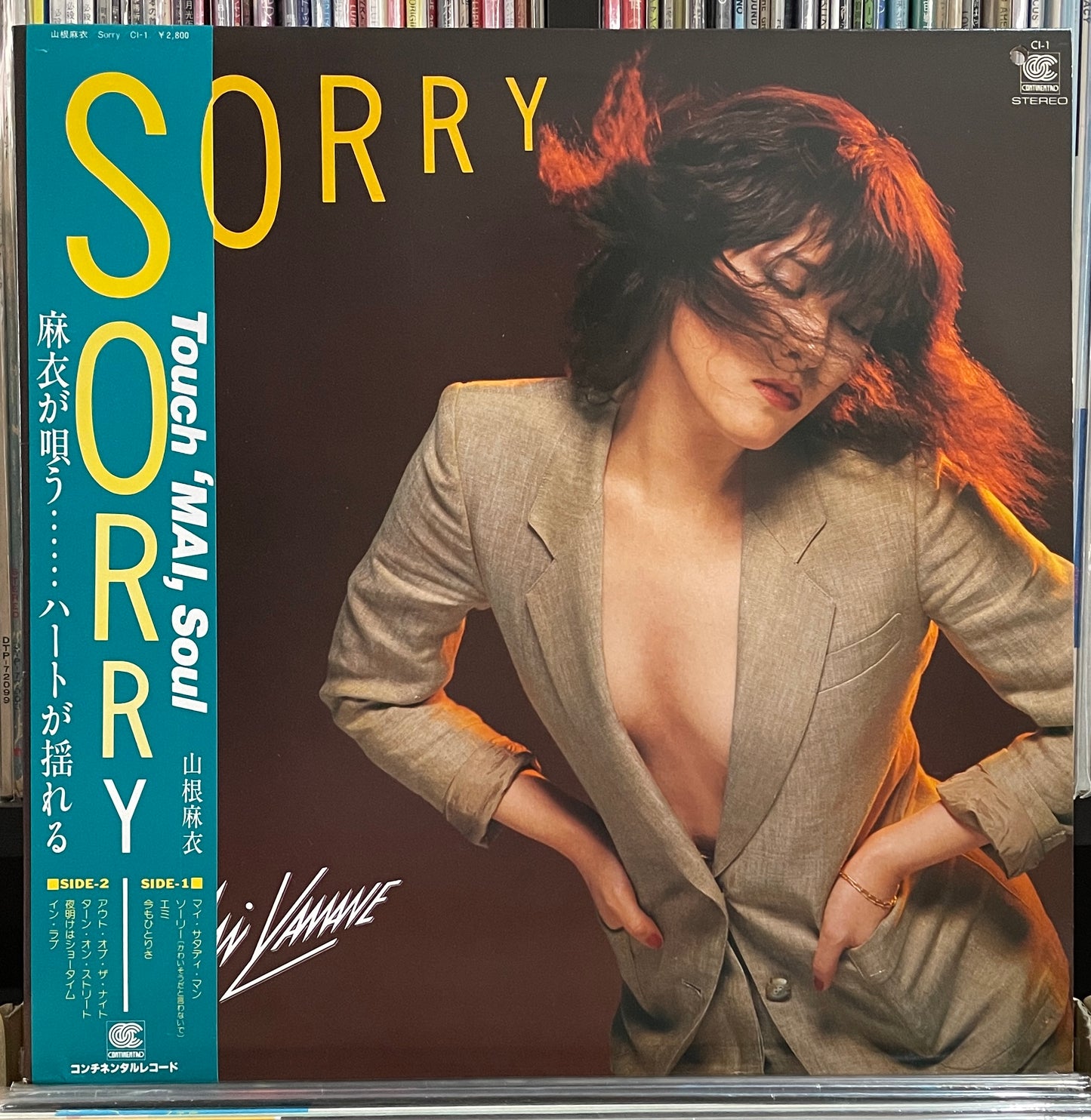 Mai Yamane “Sorry” (1981)