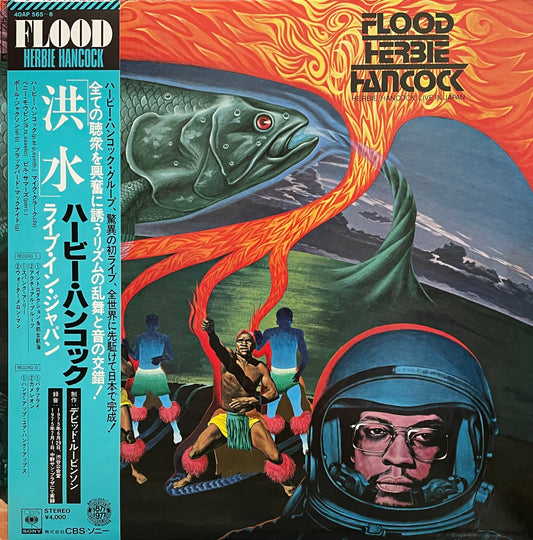 Herbie Hancock "Flood" (1977)