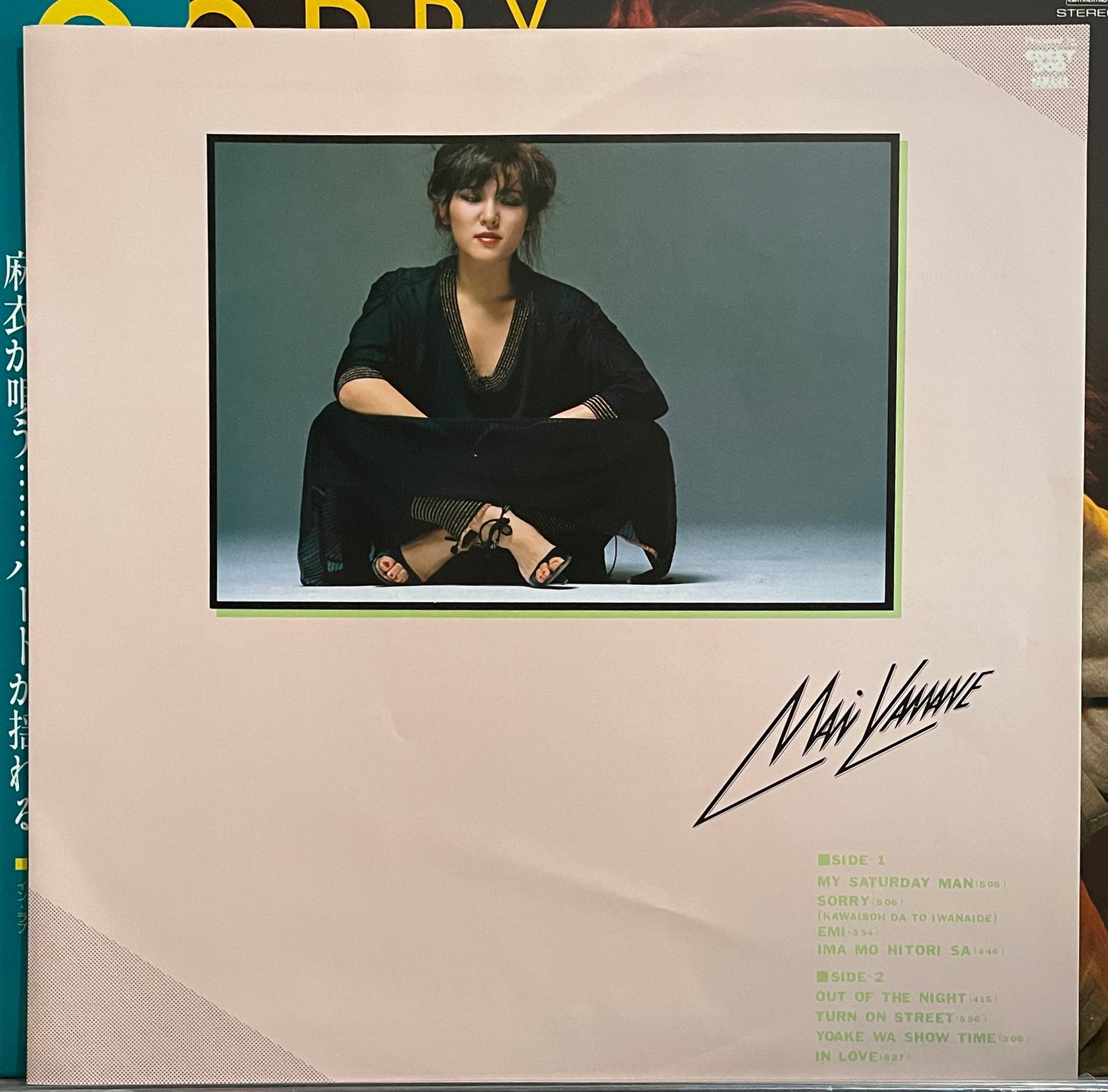 Mai Yamane “Sorry” (1981)