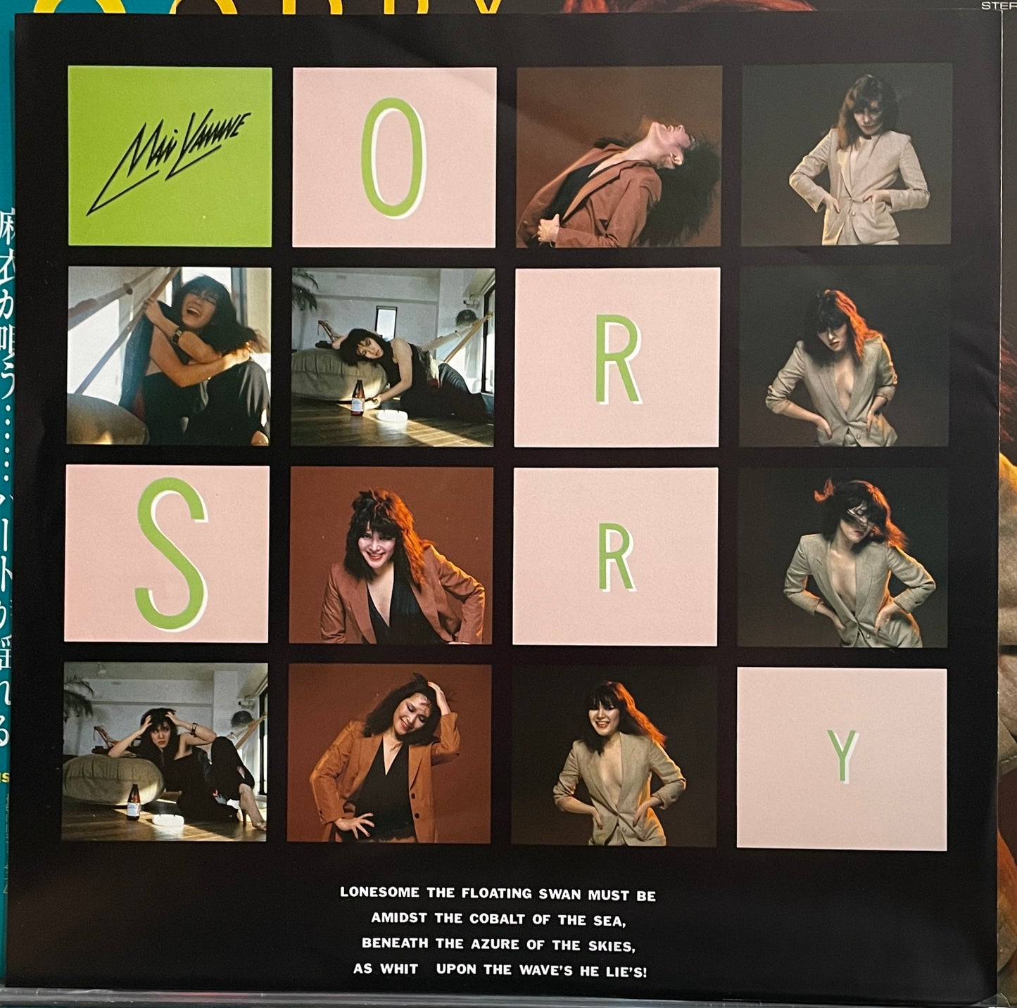 Mai Yamane “Sorry” (1981)