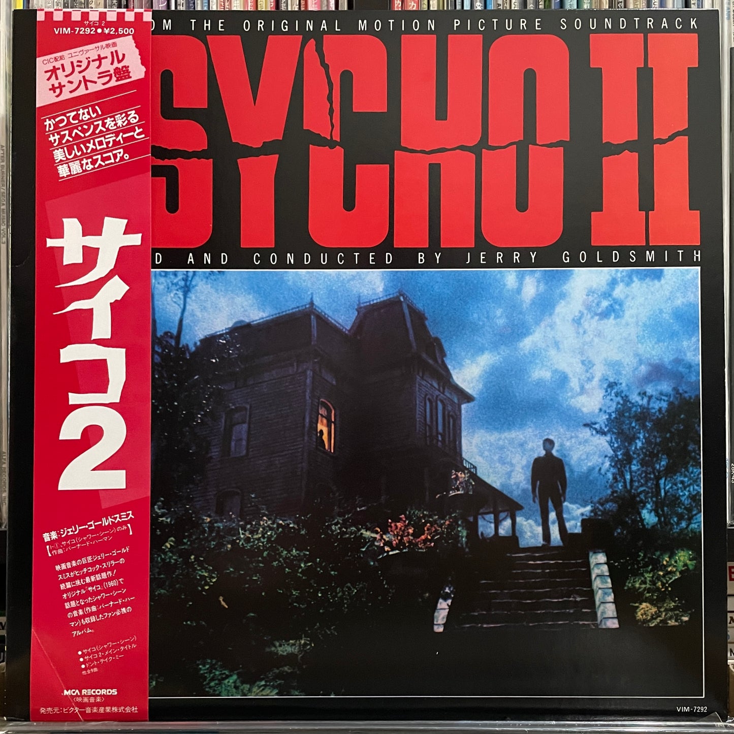 Jerry Goldsmith "Psycho II OST" (1983)