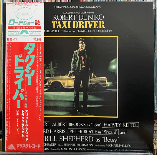 Bernard Herrmann "Taxi Driver" (1980)